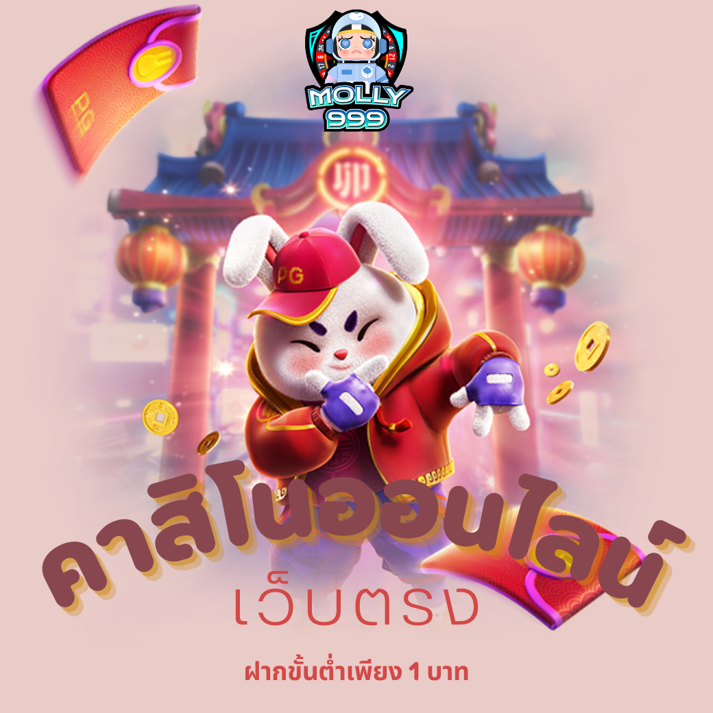 UFA108 ฝากเงินครั้งแรก รับเดิมพันฟรีสำหรับการแทงบอลออนไลน์!